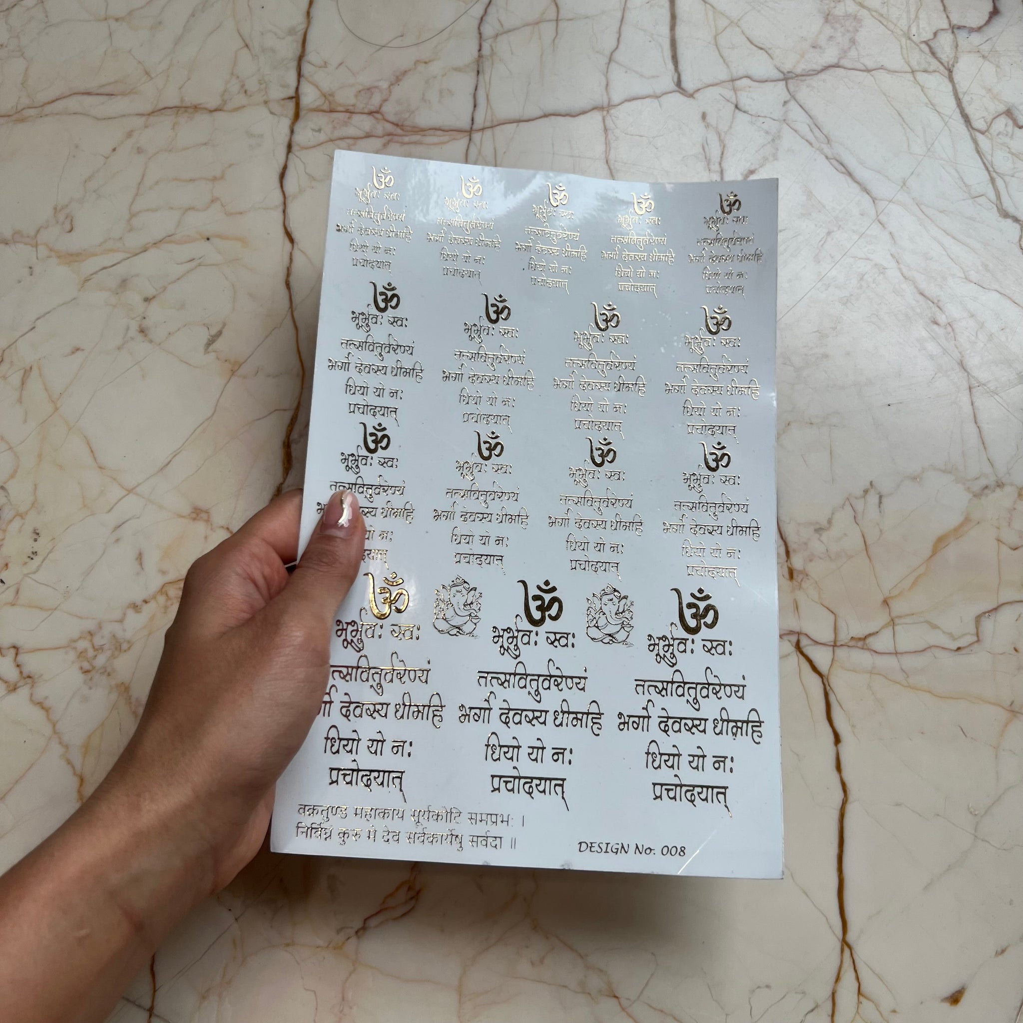 Gayatri mantra - embossed sticker
