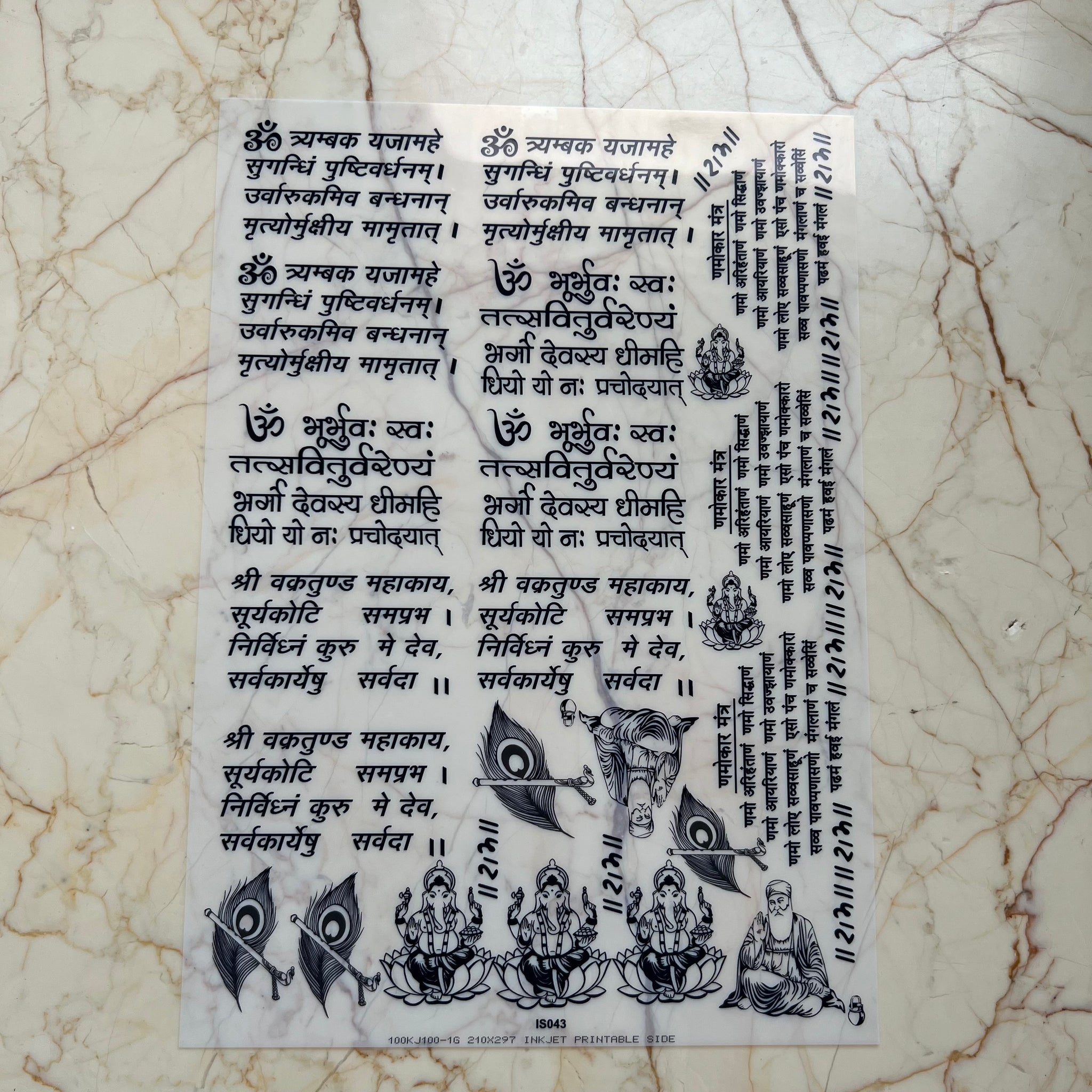 Mix mantra 03 - Insert Sheet