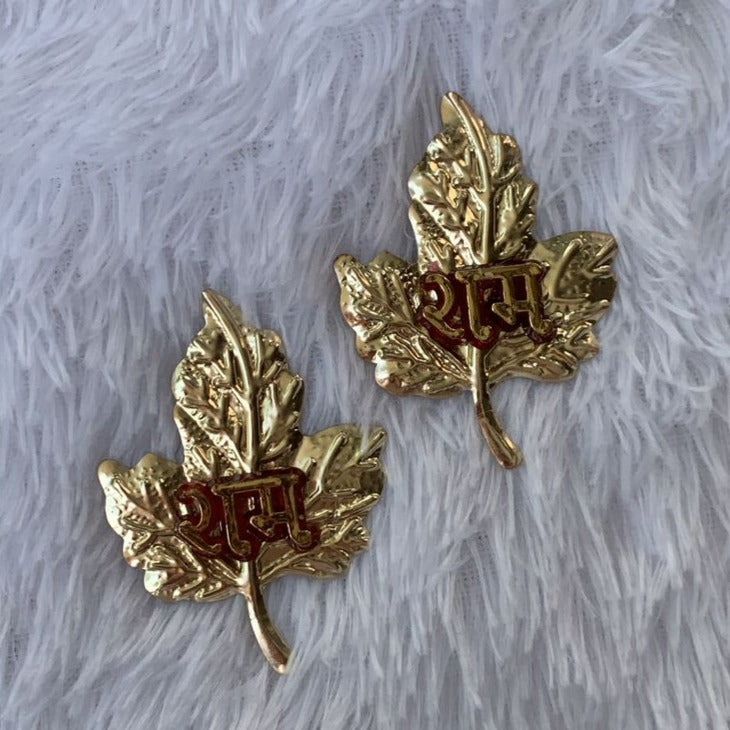 Ram Ram Rakhi Soan Pair