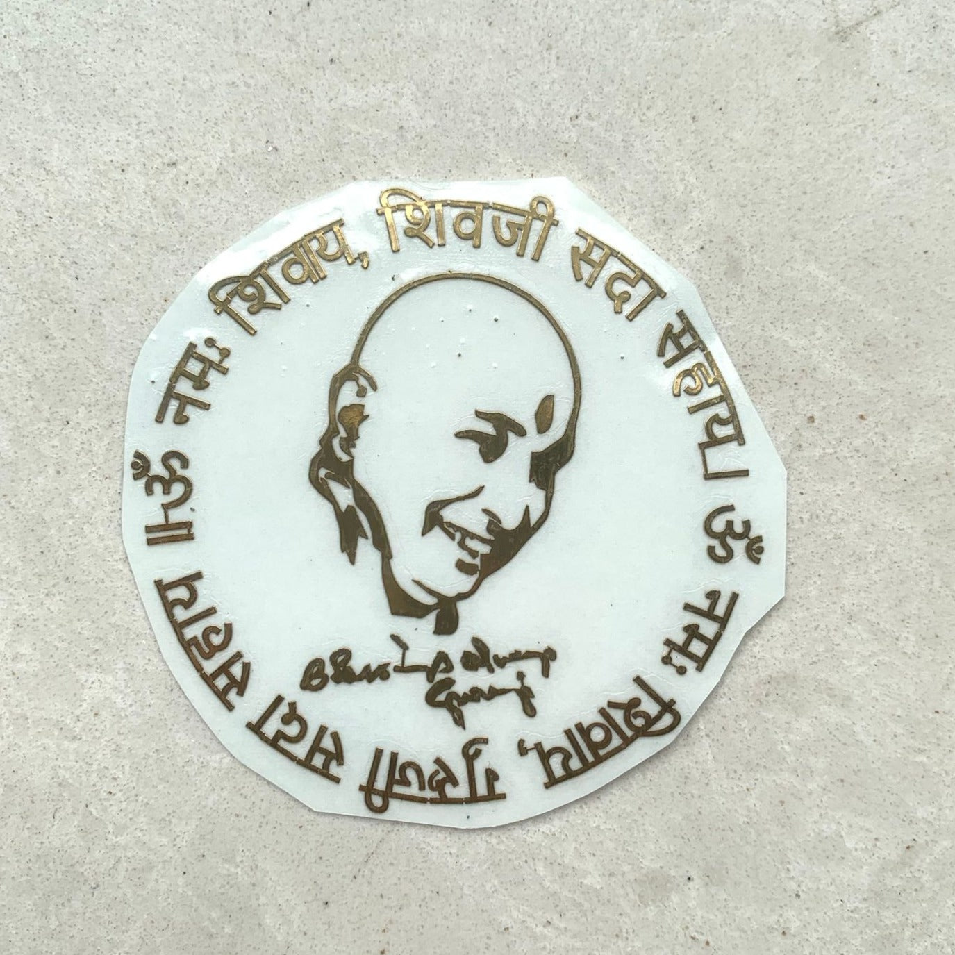Guruji Sticker Designer Guruji Metallic Sticker
