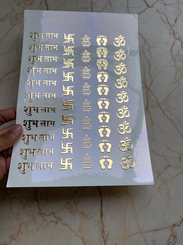 उभरी हुई स्टीकर शीट - दिवाली