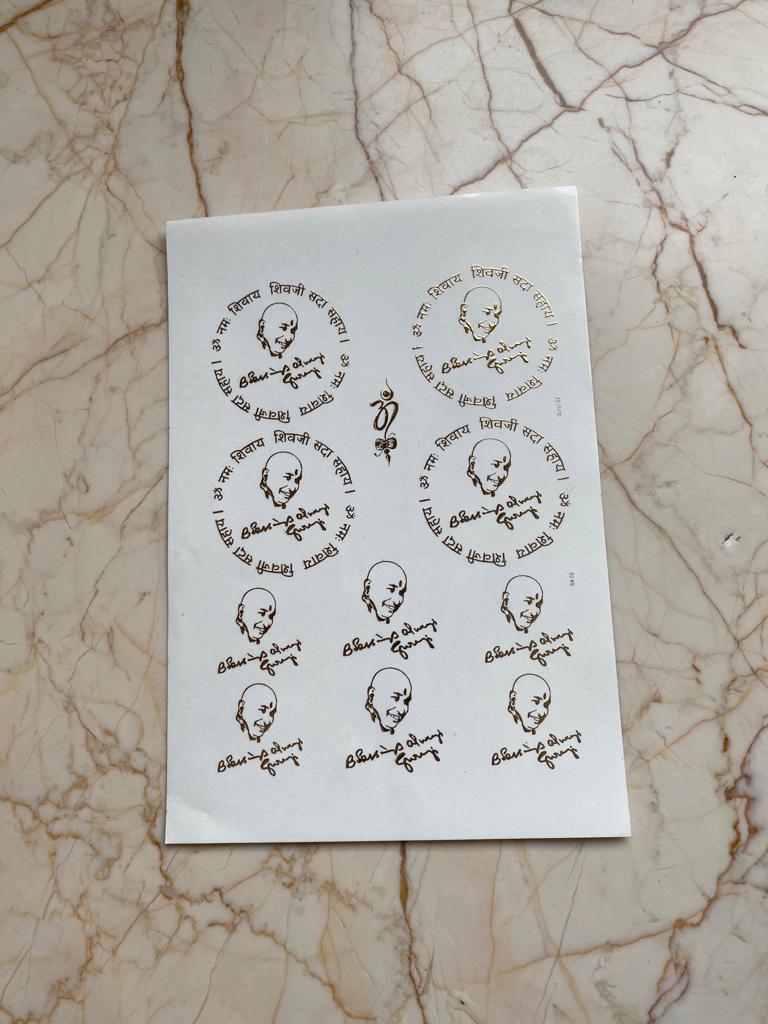 Guruji Sticker Embossed sticker sheet - Guruji