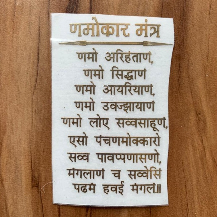 Long Navkar Jain metallic Sticker