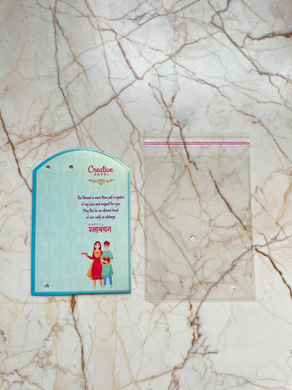Premium Rakhi Folding Cards - B