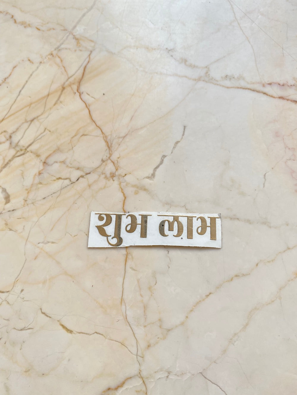Shubh labh metallic sticker