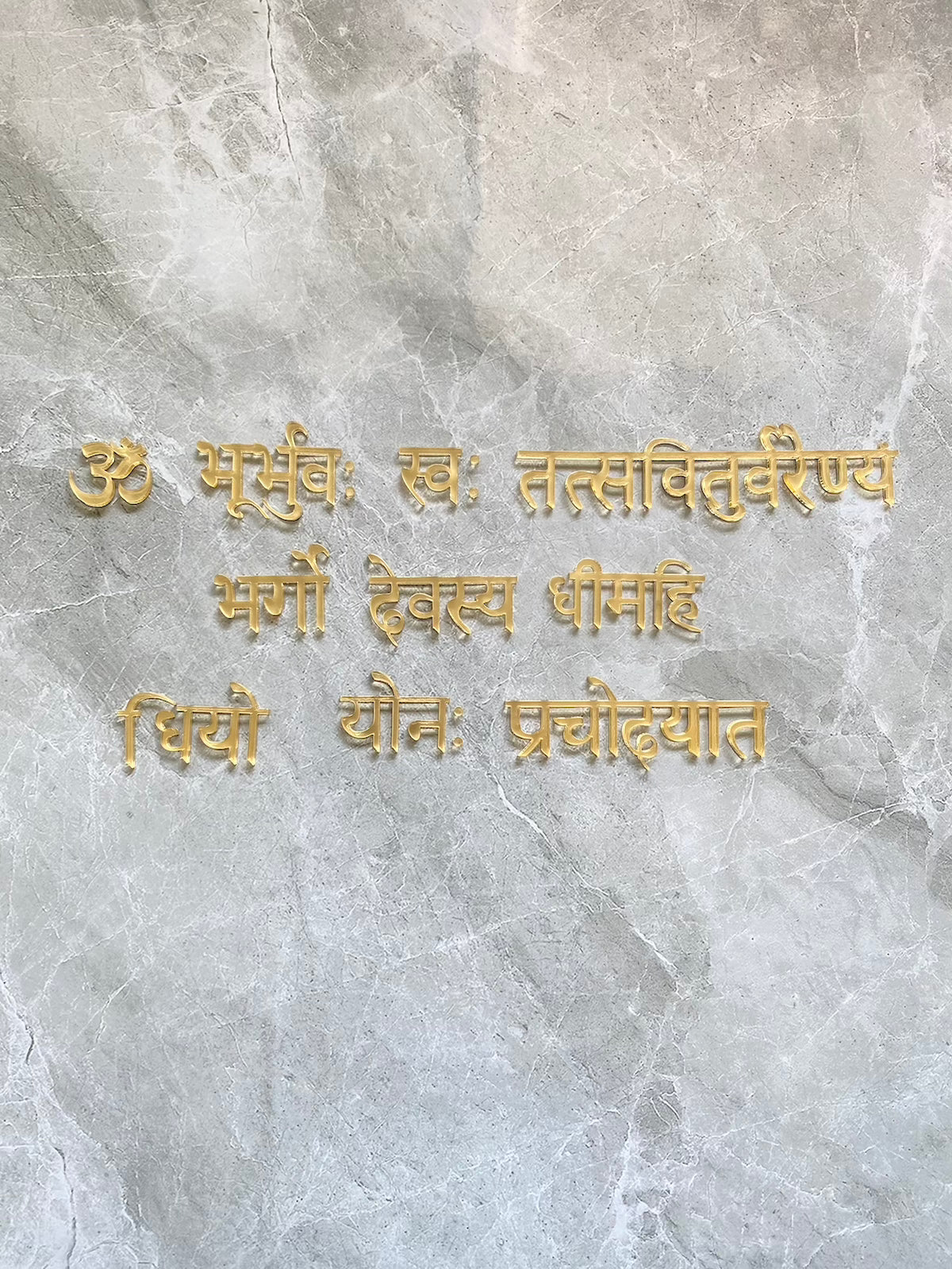 Om/ gayatri mantra acrylic