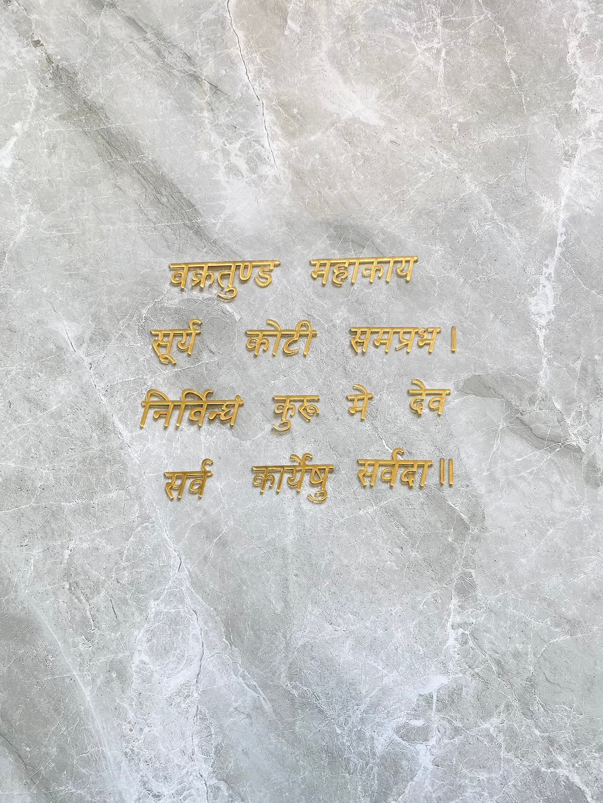 Ganesh mantra Acrylic Cutting