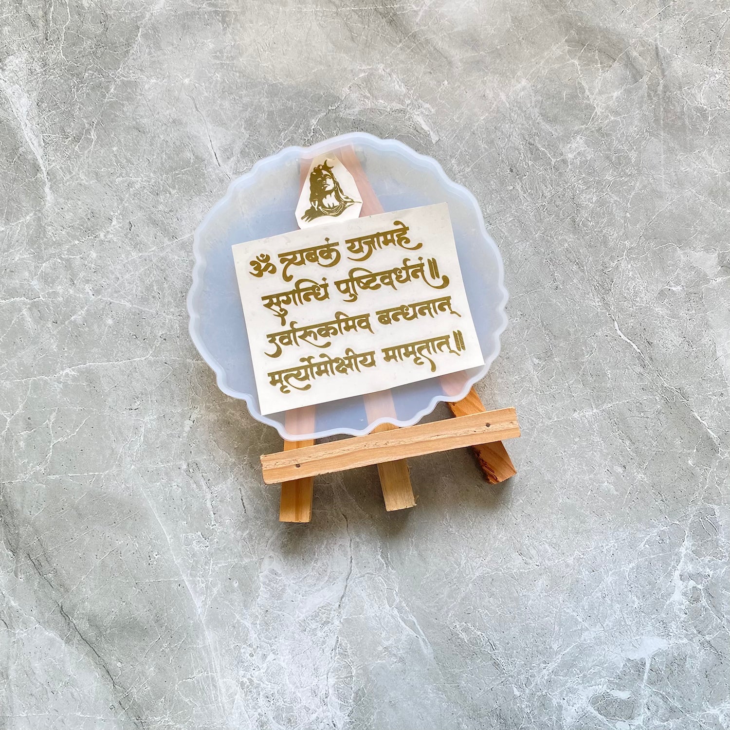 Maha Mrutyunjay Mantra Frame combo