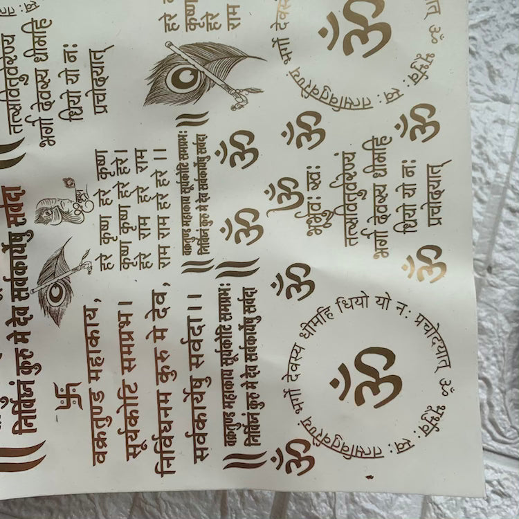 Mix Mantra Sticker Sheet A4 Size