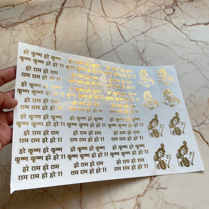 Hare Rama Sticker Hare Krishna Hare Ram metallic Sticker sheet