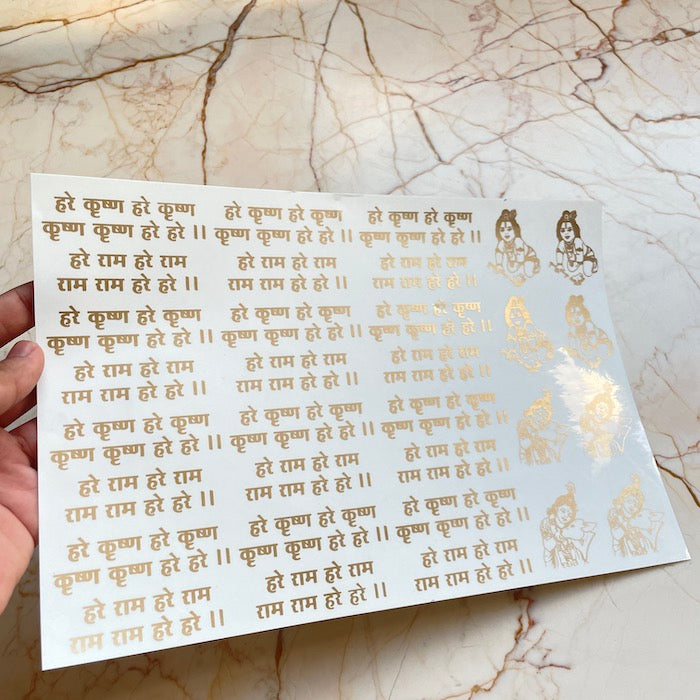 Hare Krishna Hare Ram Sticker Sheet