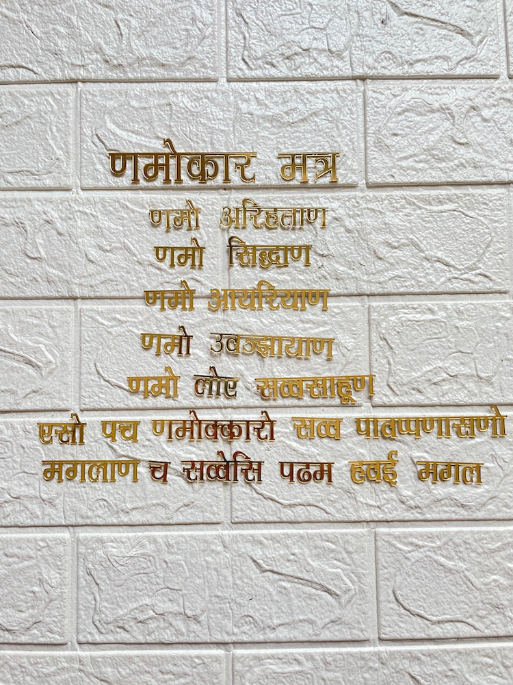 Navkar mantra Acrylic cutting