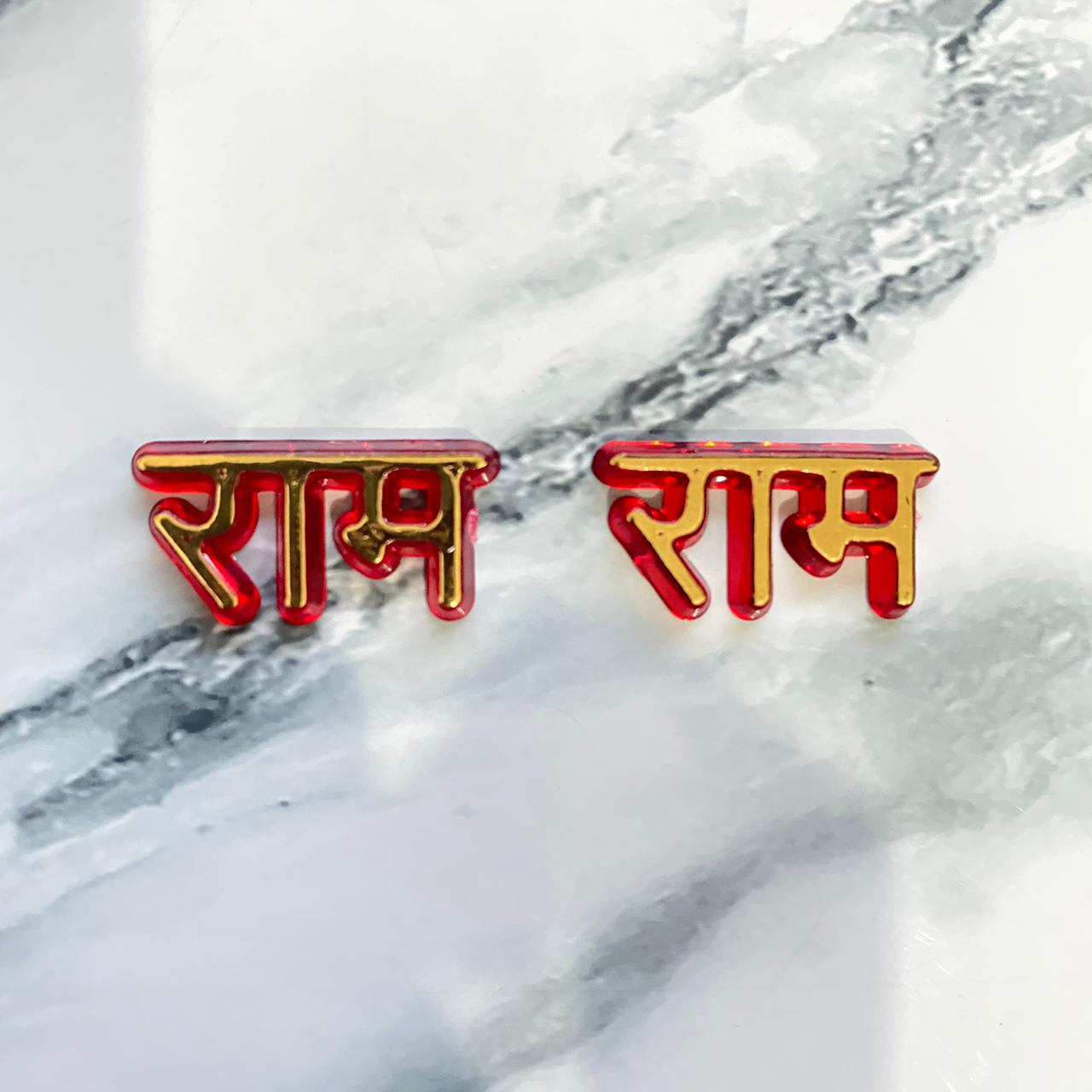 Ram Ram Pair