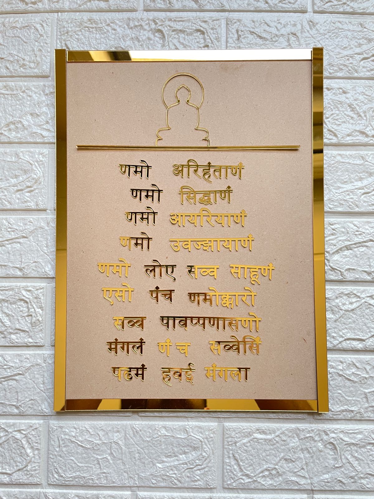 Mantra Frame sets combo