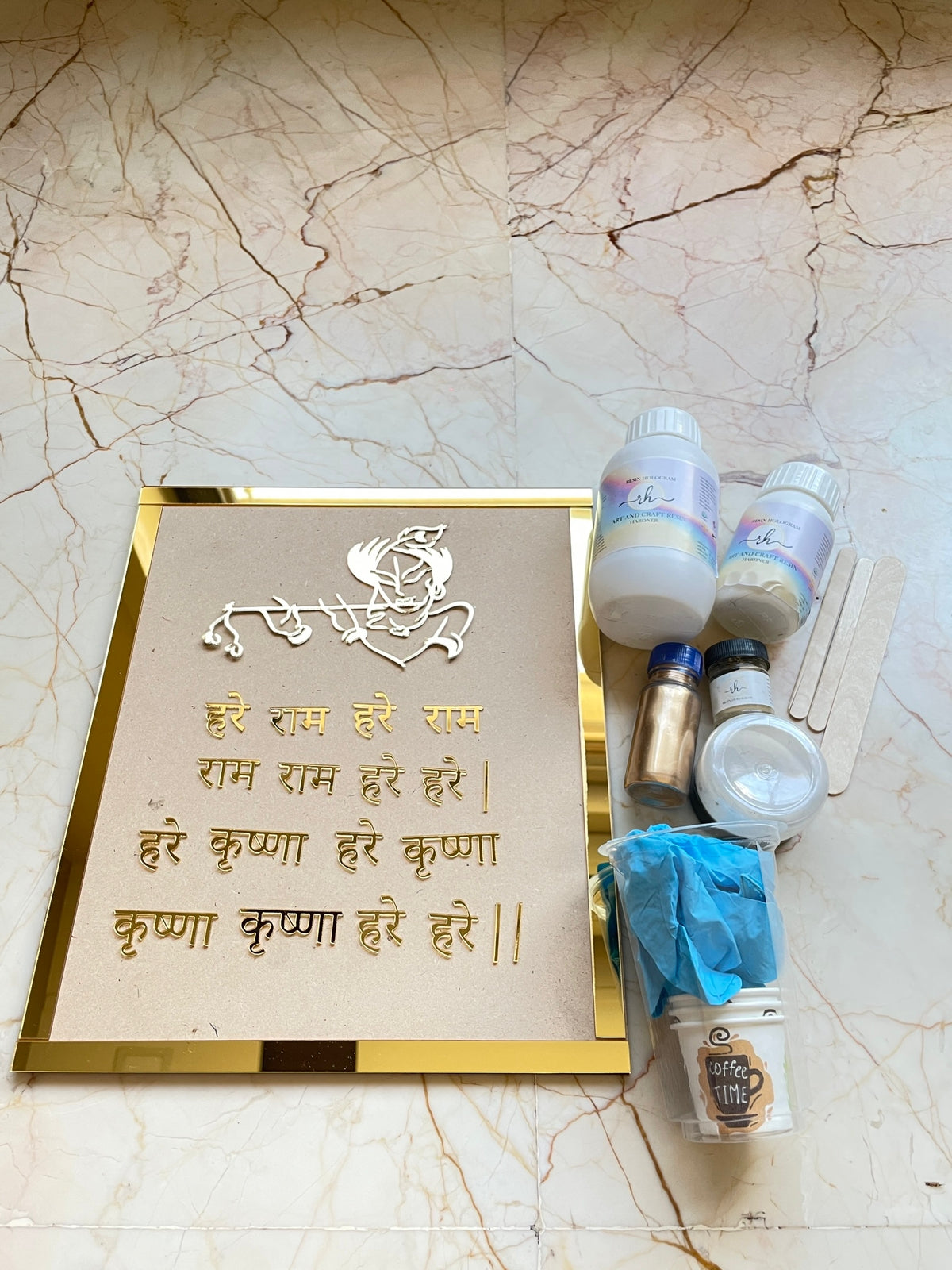 Hare Krishna Mantra Frame set KIT