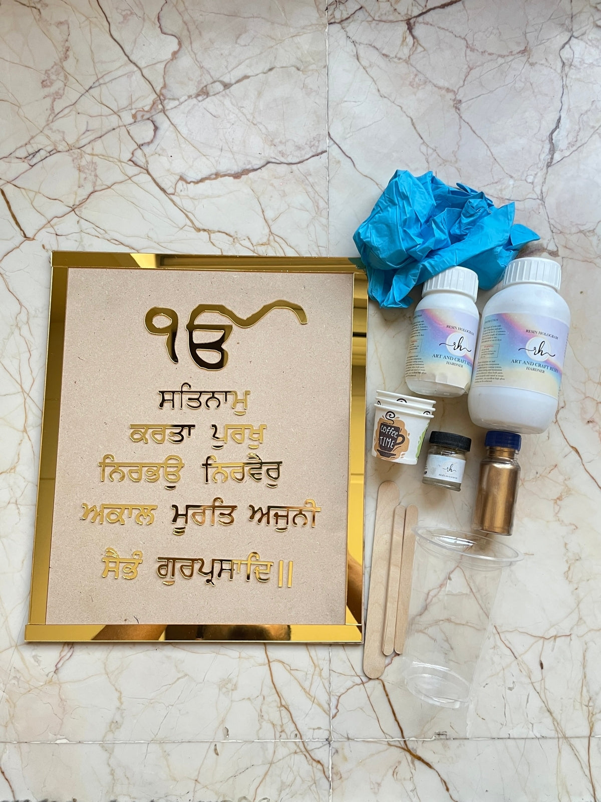 Punjabi Mantra Frame set KIT