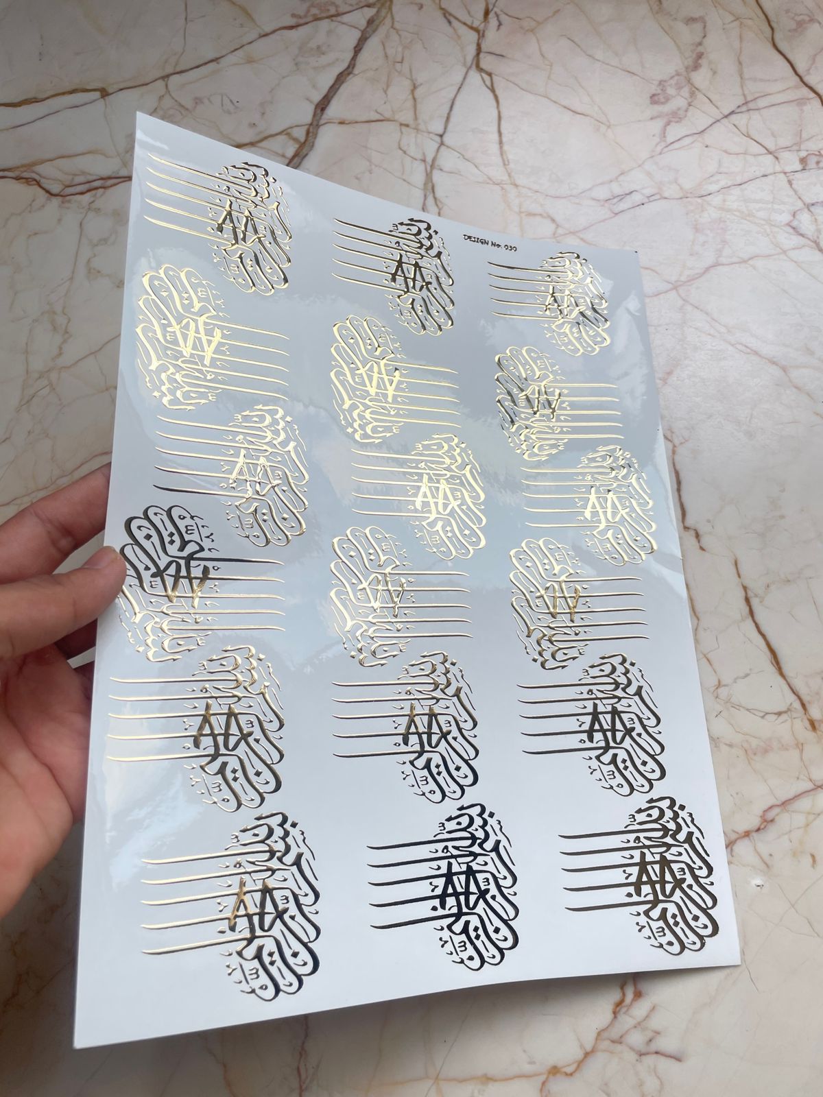 Arabic Embossed Sticker Sheet - A4