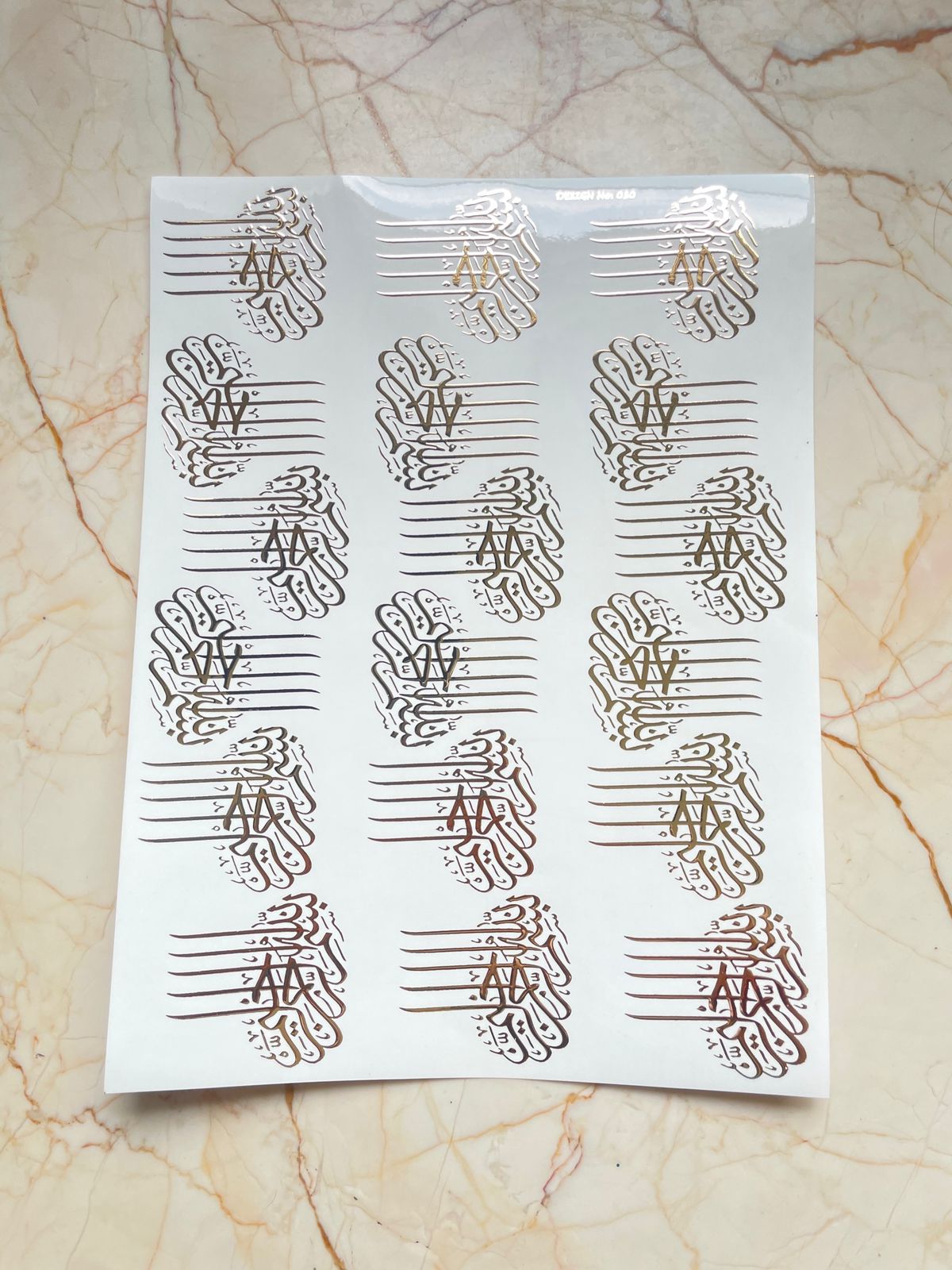 Arabic Embossed Sticker Sheet - A4