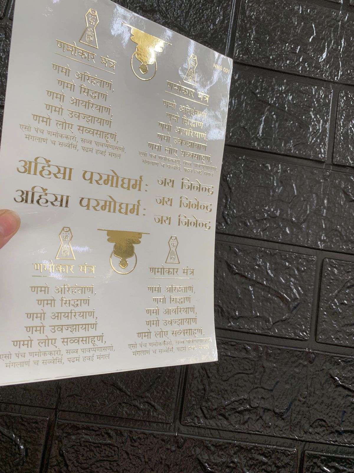 Mix mantra Embosed Sticker sheet