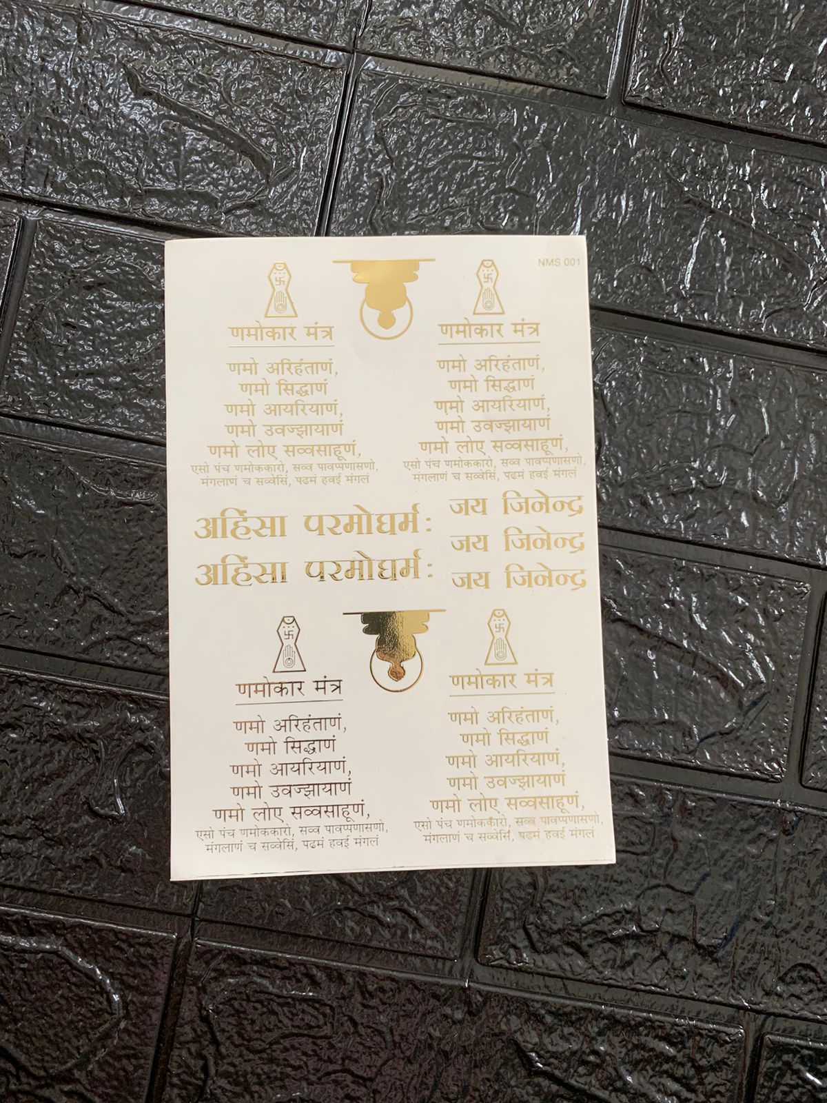 Mix mantra Embosed Sticker sheet